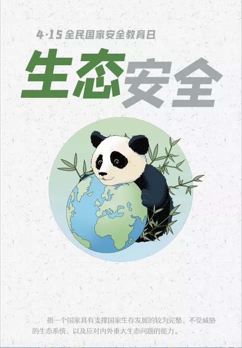 AGׯ�С�(�й�)����