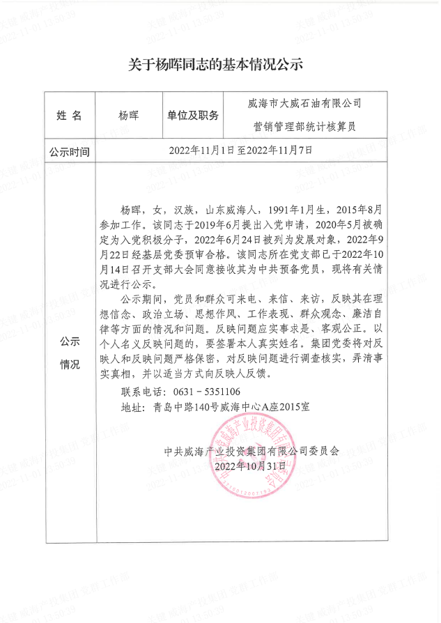 AGׯ�С�(�й�)����