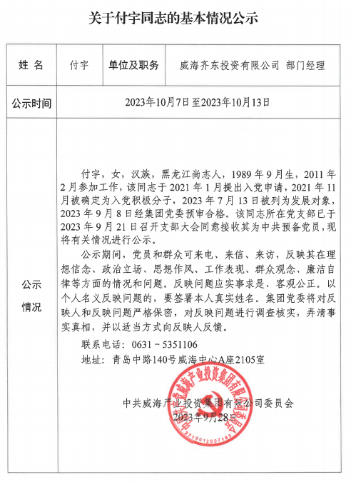 AGׯ�С�(�й�)����