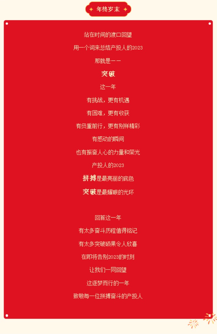 AGׯÏС¤(Öйú)¼¯ÍÅ