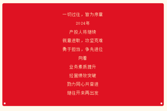 AGׯÏС¤(Öйú)¼¯ÍÅ