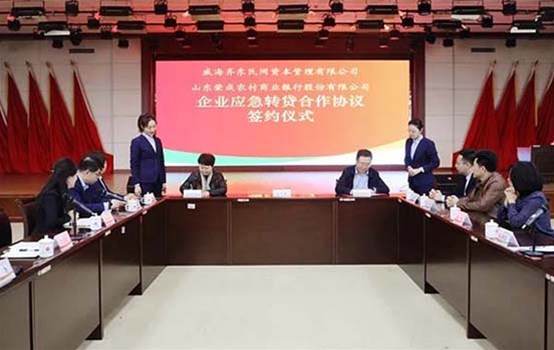 ����Я�ֽ����С΢��ҵ������