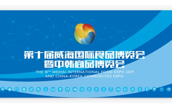 ��ʮ����������ʳ��չ�������к���Ʒչ���Ὣ��6��21��ʢ��Ļ