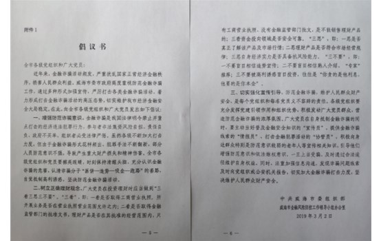 �������˿�չ���������թƭ-��Ա���ж��������˶�