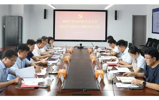 ������Ͷ���ŵ�ί��֯�ٿ���ʷѧϰ����ר����֯���Ļ�