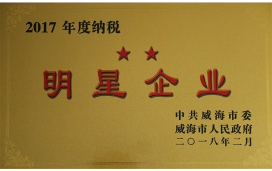 �������˻�����2017���ȫ�����������ҵ��