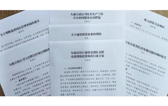 ��ѧ�䷶ ���������߹ܴ������� ������ٽ��