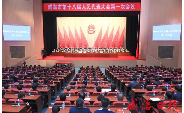 ��ʮ�˽��˴�һ�ξۻ��ս�