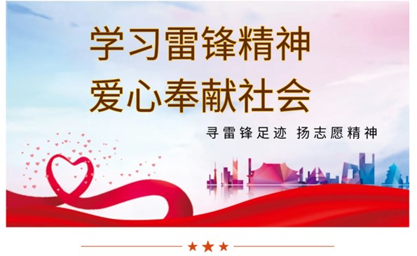 ������Ͷ���ſ�չ��ѧ�׷桱ϵ����Ը�����˶�