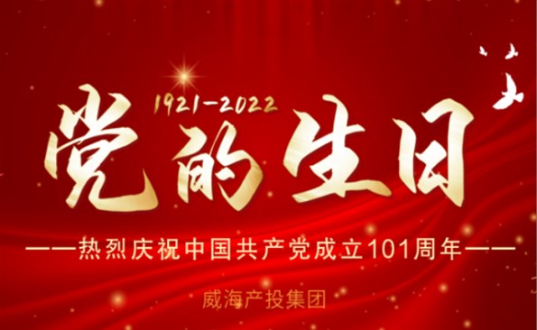 ������ף�й�����������101���꣡