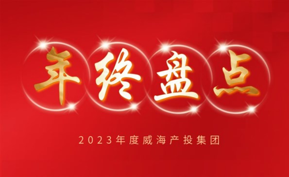 �������̻���ƴ��2023��ͻ�ƣ�