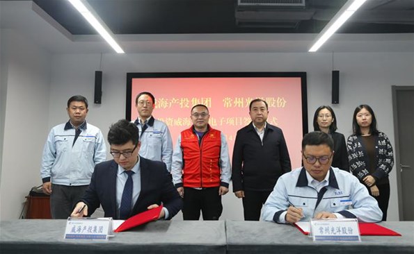 �����ź졿������Ͷ���������ɷݾ�Ͷ��������һ������Ŀ��ʽǩԼ